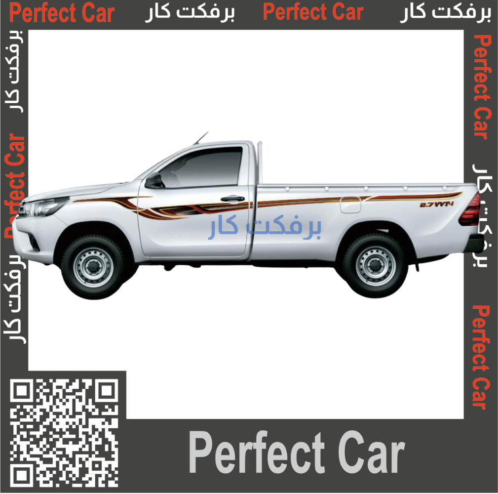 خط هايلكس 2019 بريمي غماره
