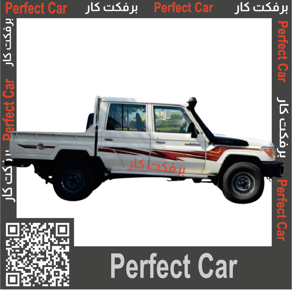 خط تويوتا شاص لاندكروزر 2015 فطيمي غمارتين