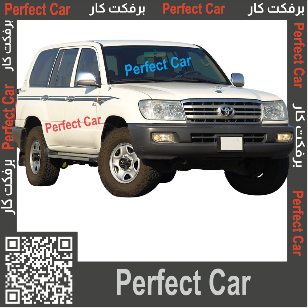 لاند كروز 2006 GX