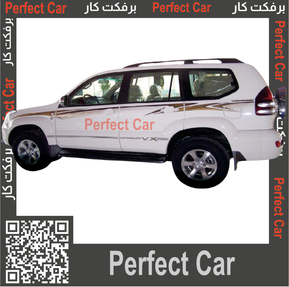 خط برادو 2007