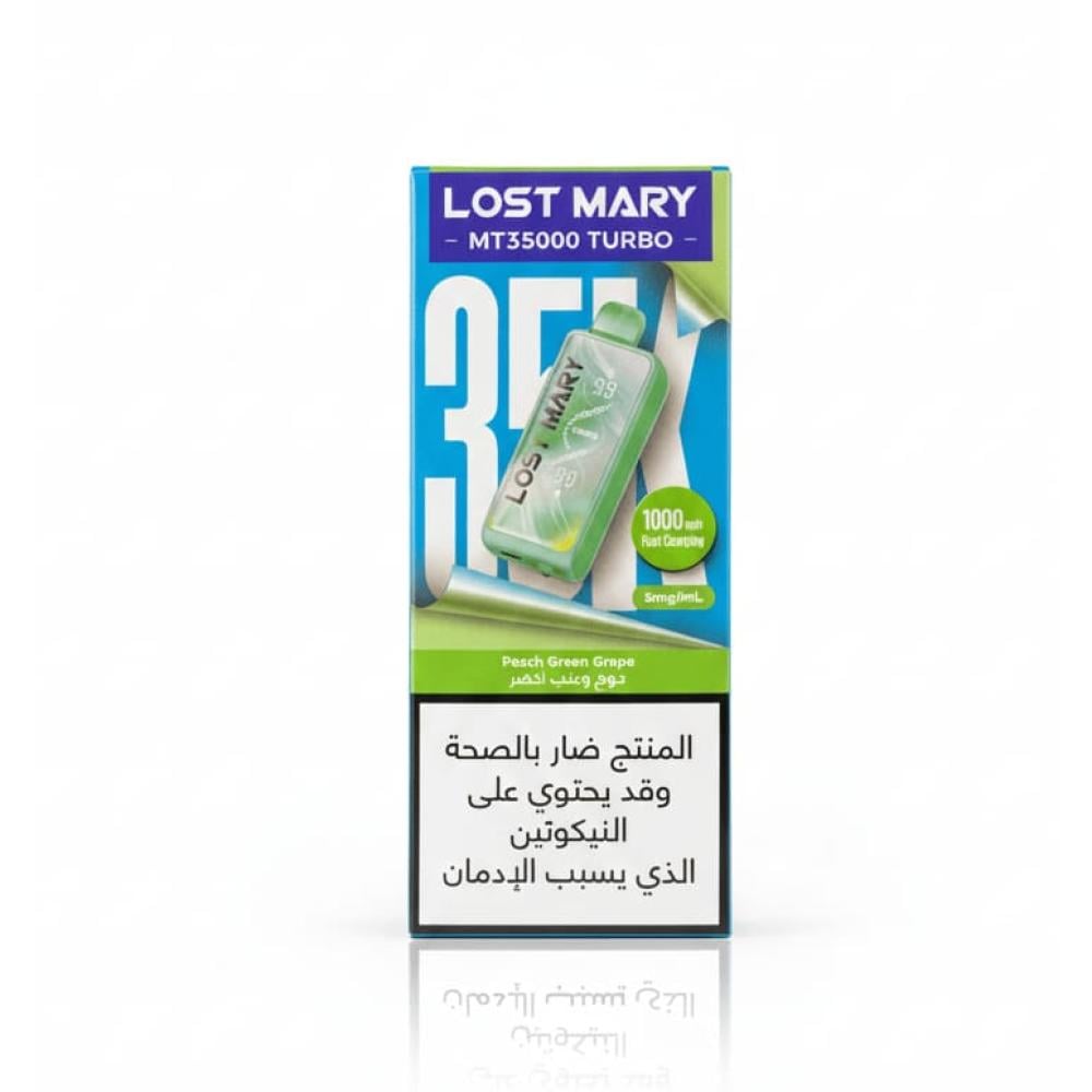 LOST MARY TURBO سحبة سيجارة لوست ماري تيربو 35000 شفطة 50 نيكوتين عدة 