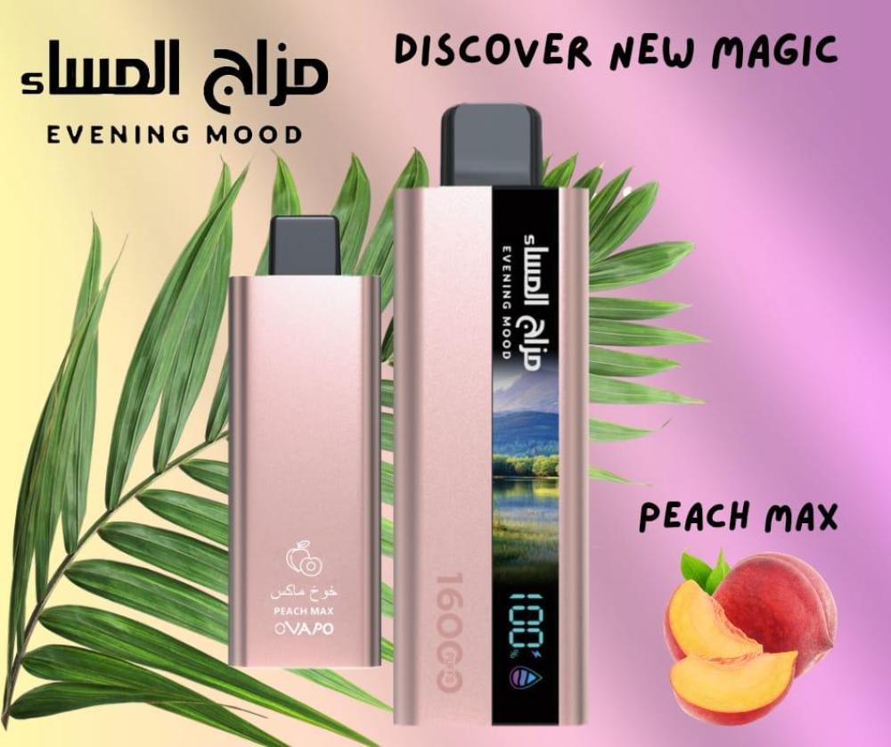 سحبة مزاج المساء 16000 سحبة عدة نكهات Mazaj Al Masa 16000 PUFFS Dispos