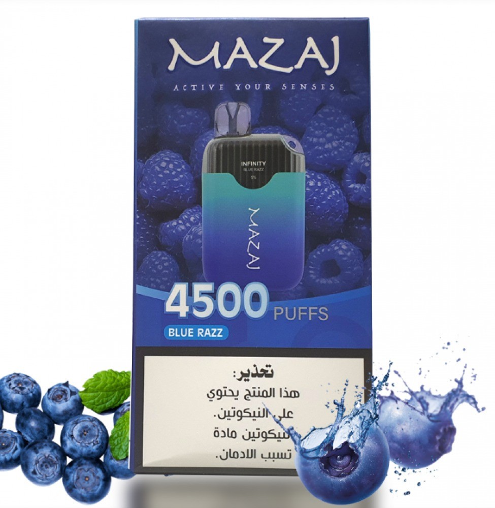 سحبة مزاج انفينيتي 4500 موشة بلوراز توت Mazaj Infinity 4500 Puff Blue 