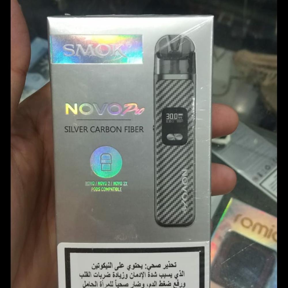 جهاز نوفو برو