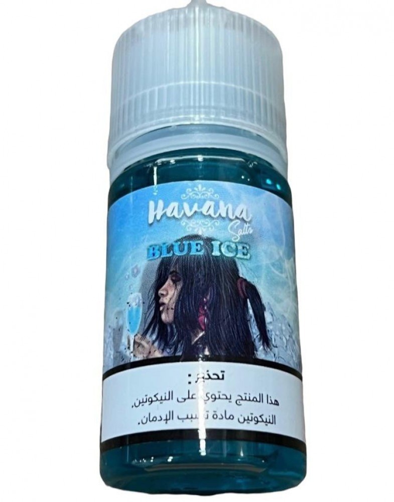 نكهة سولت هافانا بلو ايس Havana Blue ice Salt