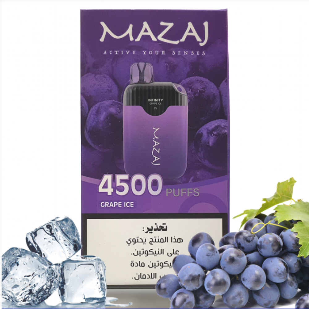 سحبة مزاج انفينيتي 4500 موشة عنب بارد Mazaj Infinity 4500 Puff Grape I