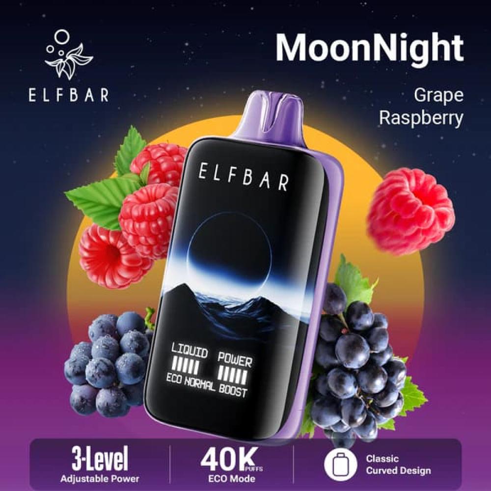 ELFBAR MOONNİGHT سحبة سيجارة الفبار 40000 شفطة 50 نيكوتين عدة نكهات اس