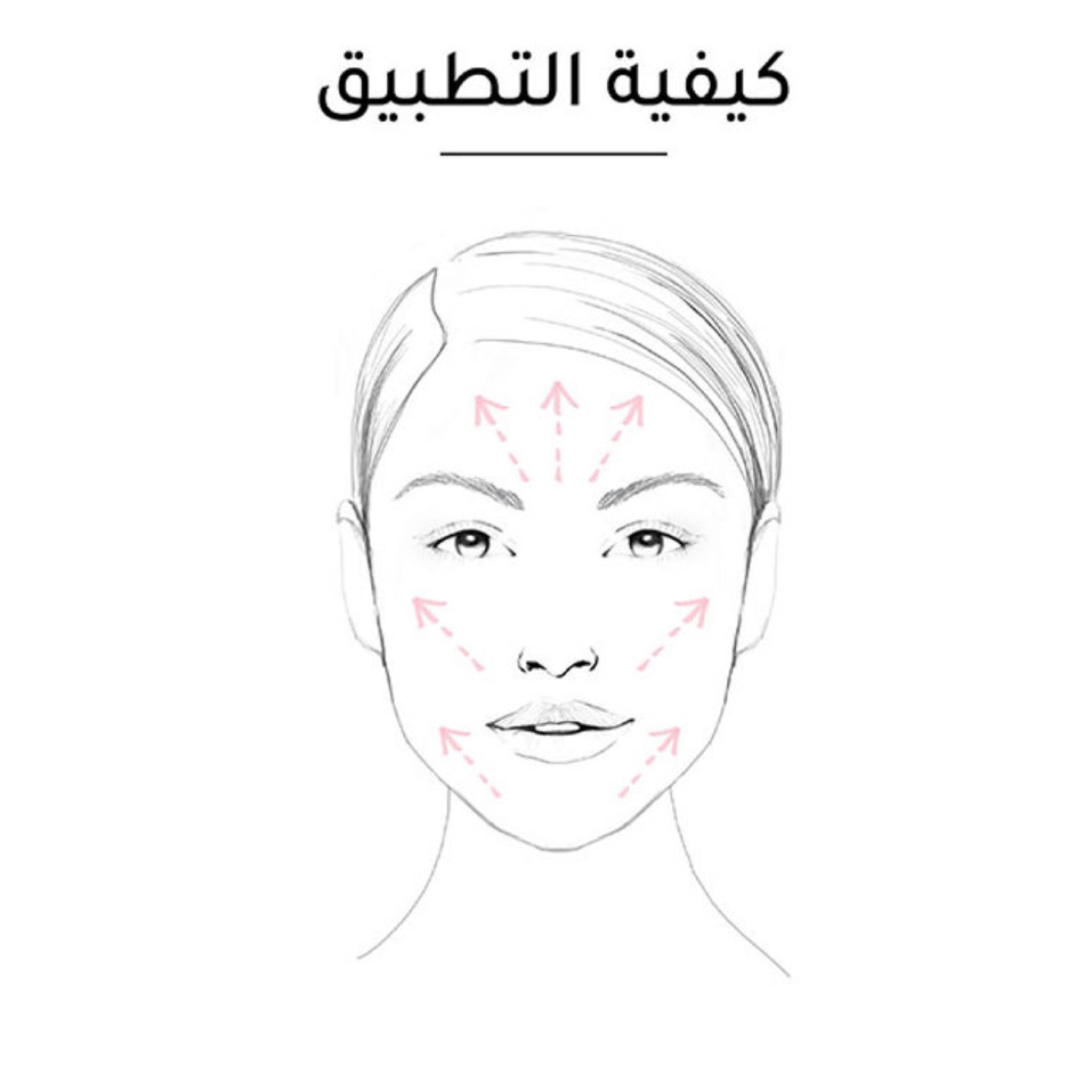 كريم أساس إير مات لون بيج فانيلا من (BOURJOIS PARIS Air Mat Finish) - 30 مل