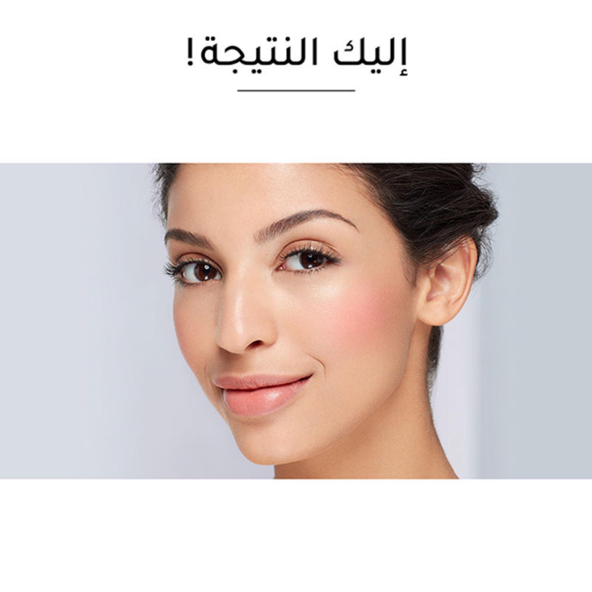 فاونديشن هيلثي ميكس برجوا لون وردي عاجي لمكافحة علامات التعب 50 من (BOURJOIS PARIS ) - 30 مل