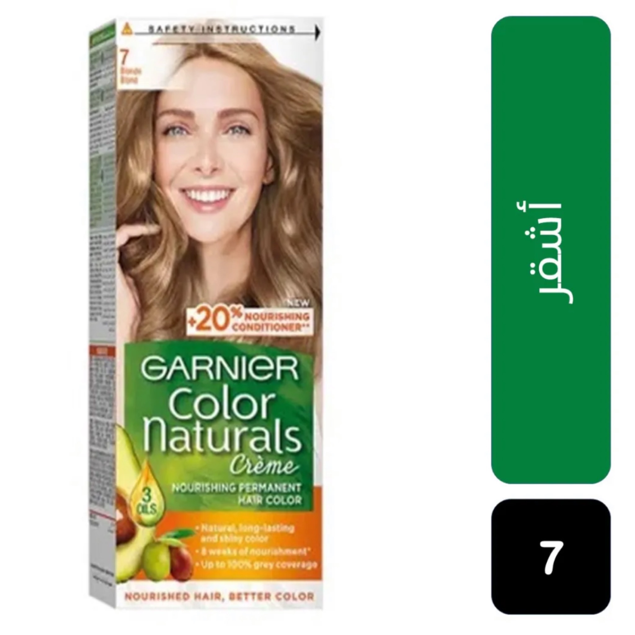 صبغة غارنيه لون أشقر غنية اللون طبيعية ومفيدة للشعر 7 ( Garnier Color Naturals )