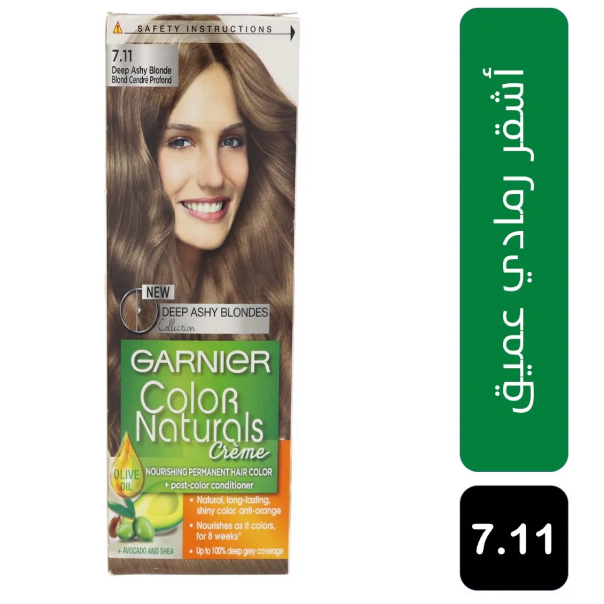 صبغة غارنيه لون أشقر رمادي بزيوت طبيعية مغذية للشعر7.11 ( Garnier Color Naturals )
