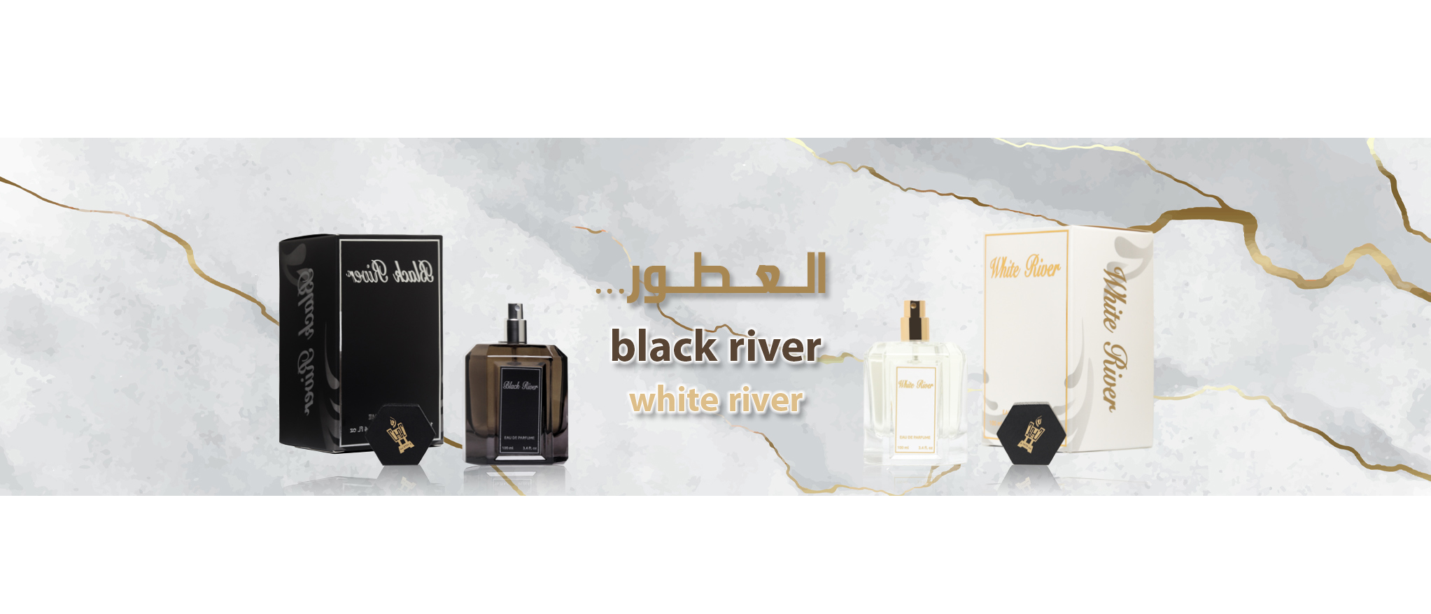 عطور