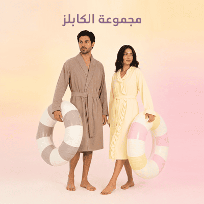 مجموعة الكبلز