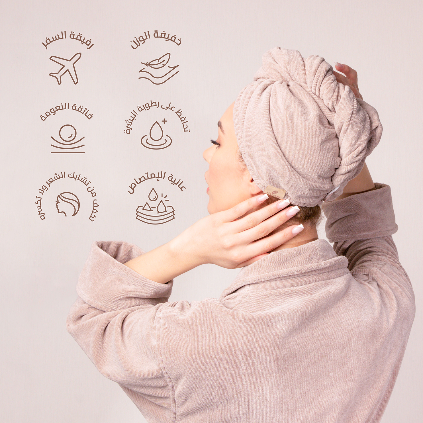 مميزات منشفة الشعر