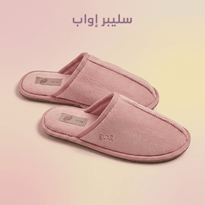 سليبر إوار