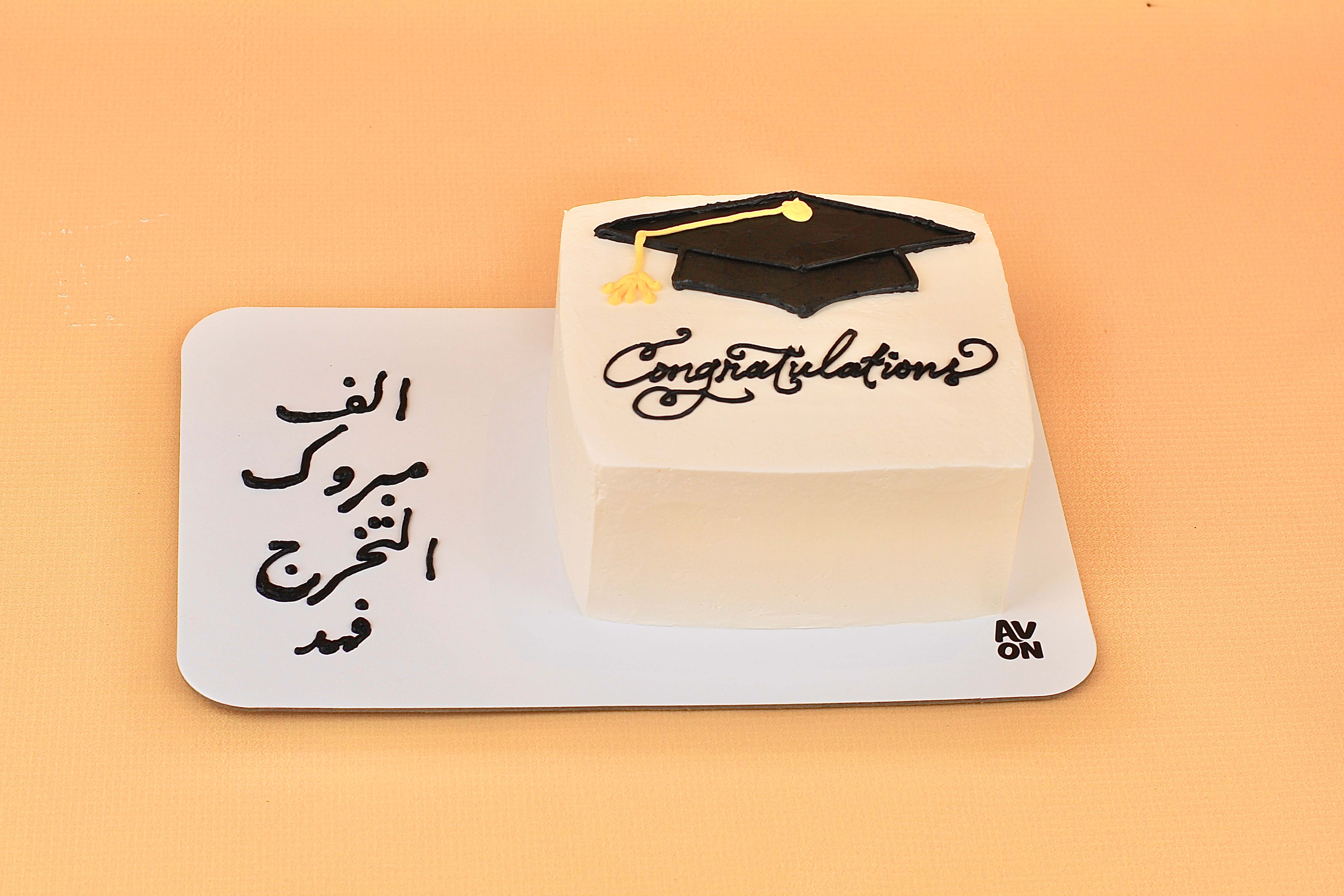 كيك تخرج مستطيل