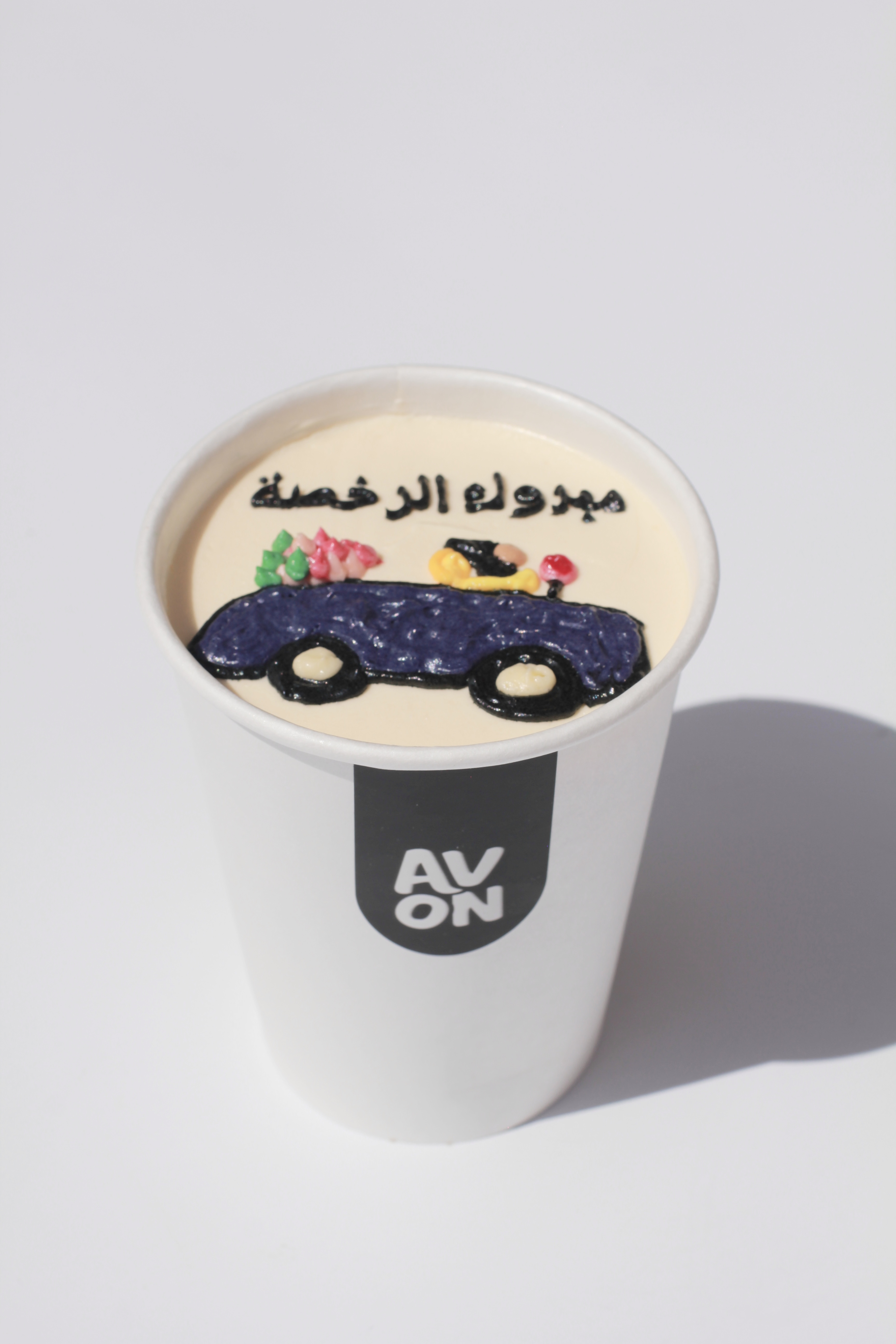 كوب مبروك الرخصة  مع ورد