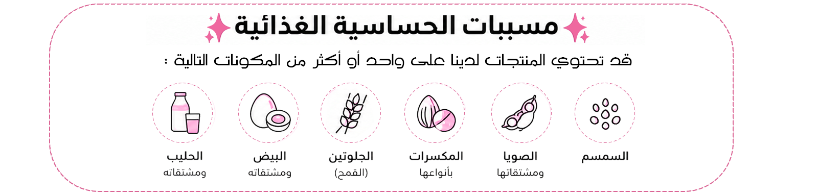ads banner