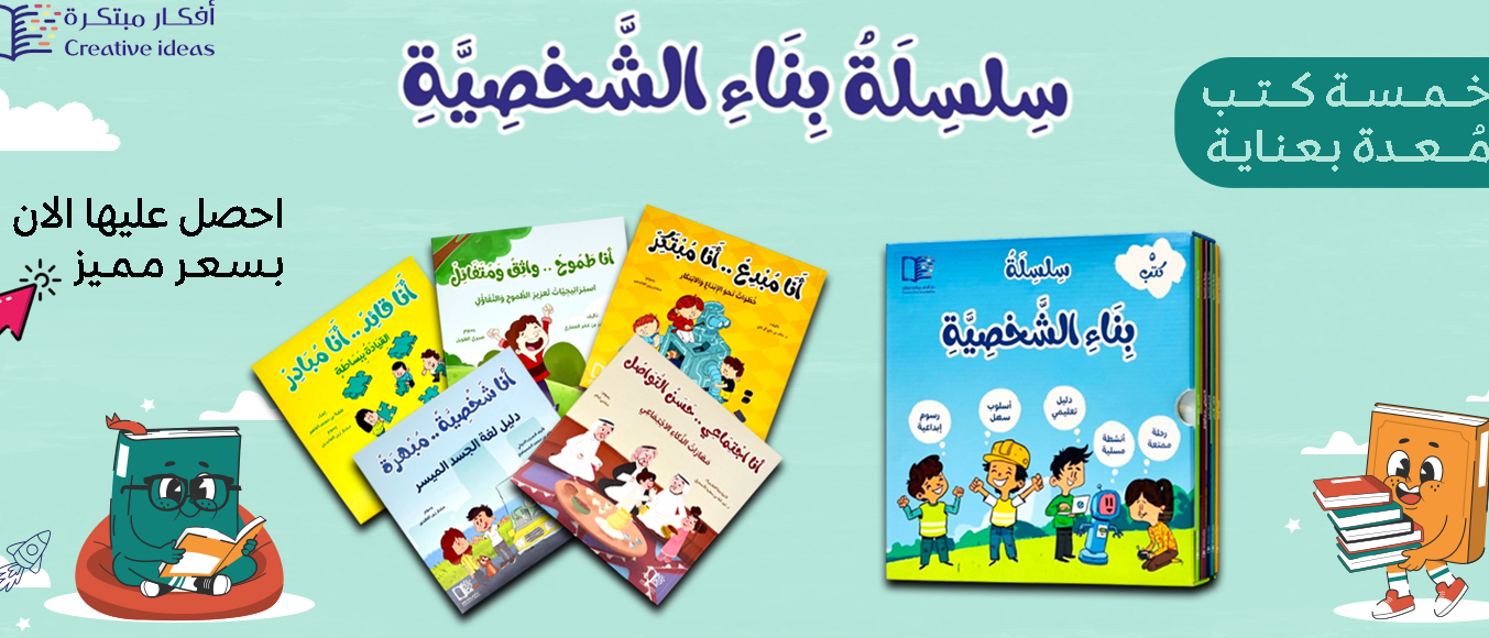 الأكثر مبيعاً