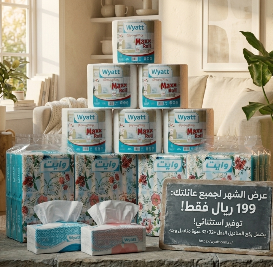  بكجين 32 علبة 500 منديل+رولات وايت 1000جرام 