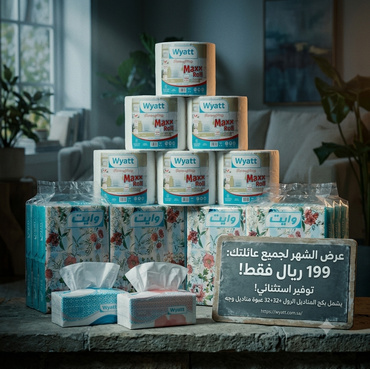  بكجين 32 علبة 500 منديل+رولات وايت 1000جرام 