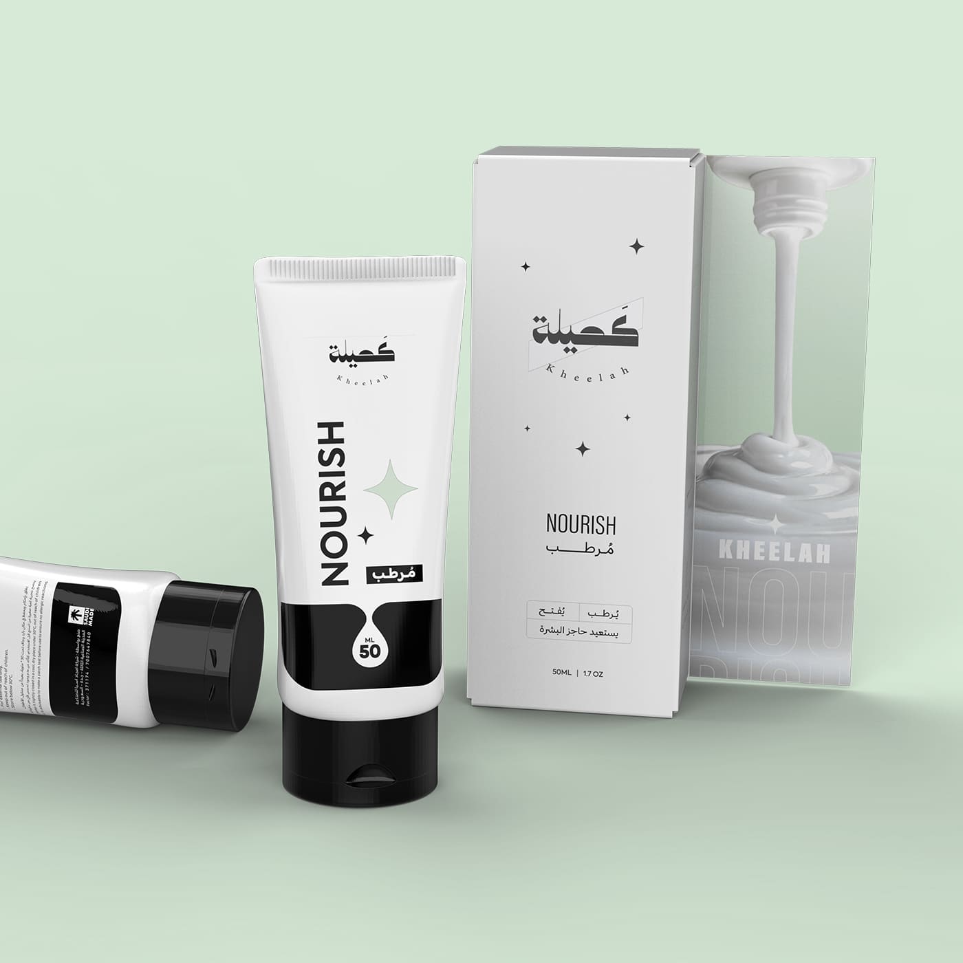 عرض المُرطبين 1+ 1 | 50% off 🔥✨