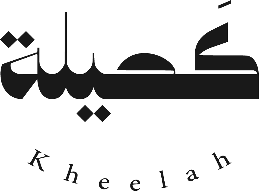 كحيلة