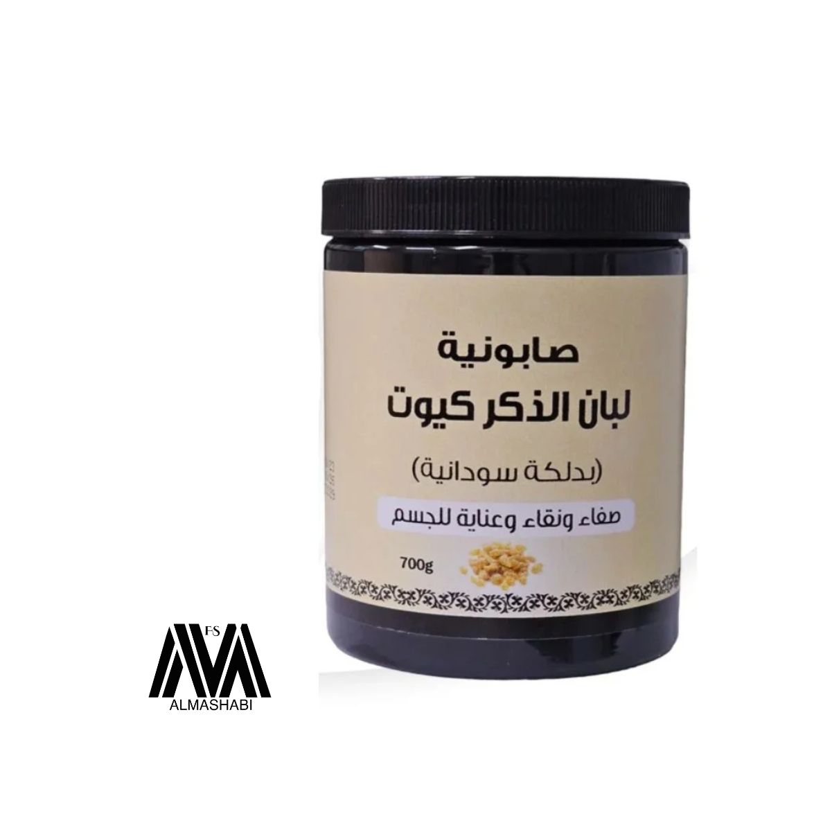   صابونية كيوت لبان الذكر بدلكة سودانية 700 جرام 