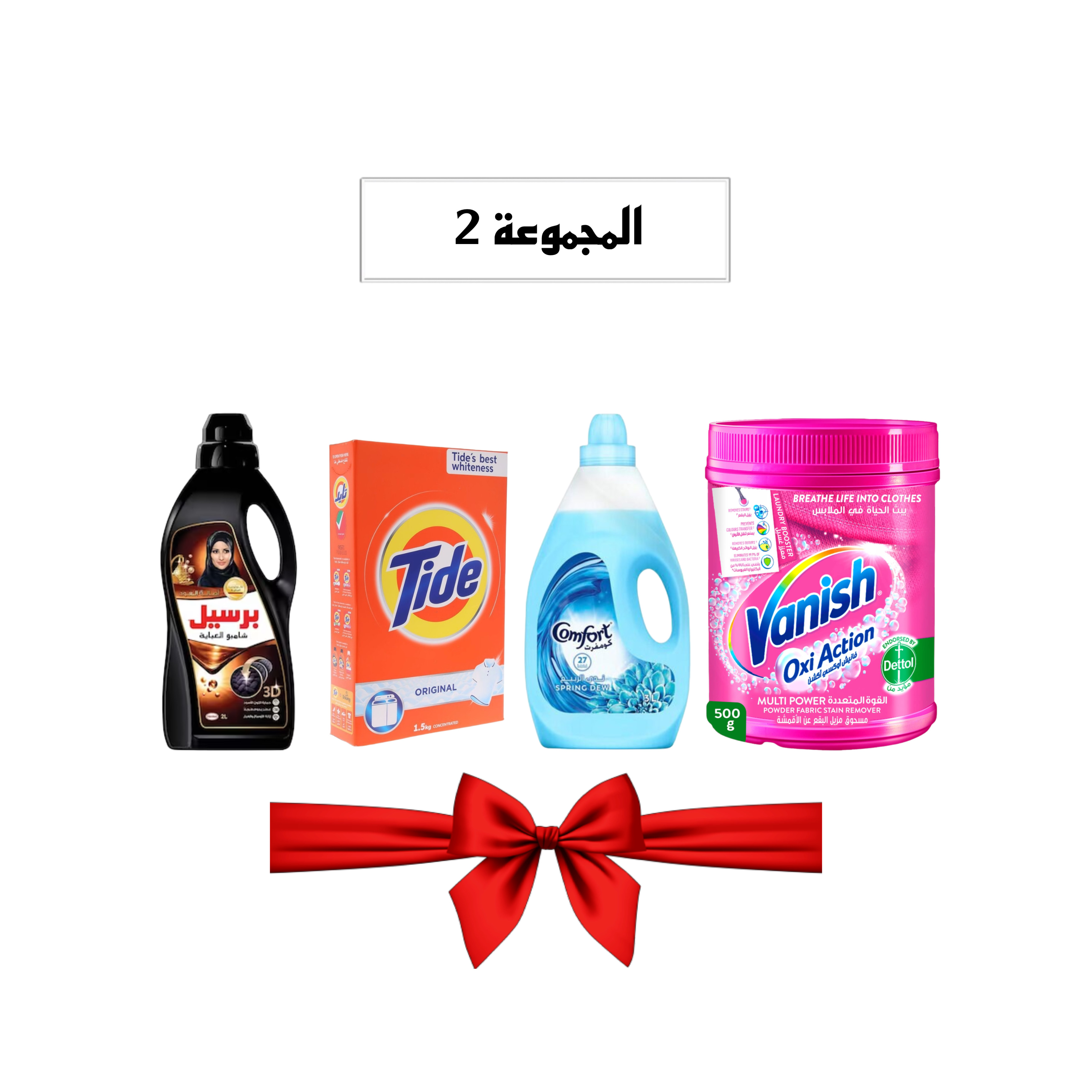  المجموعة ٢ 