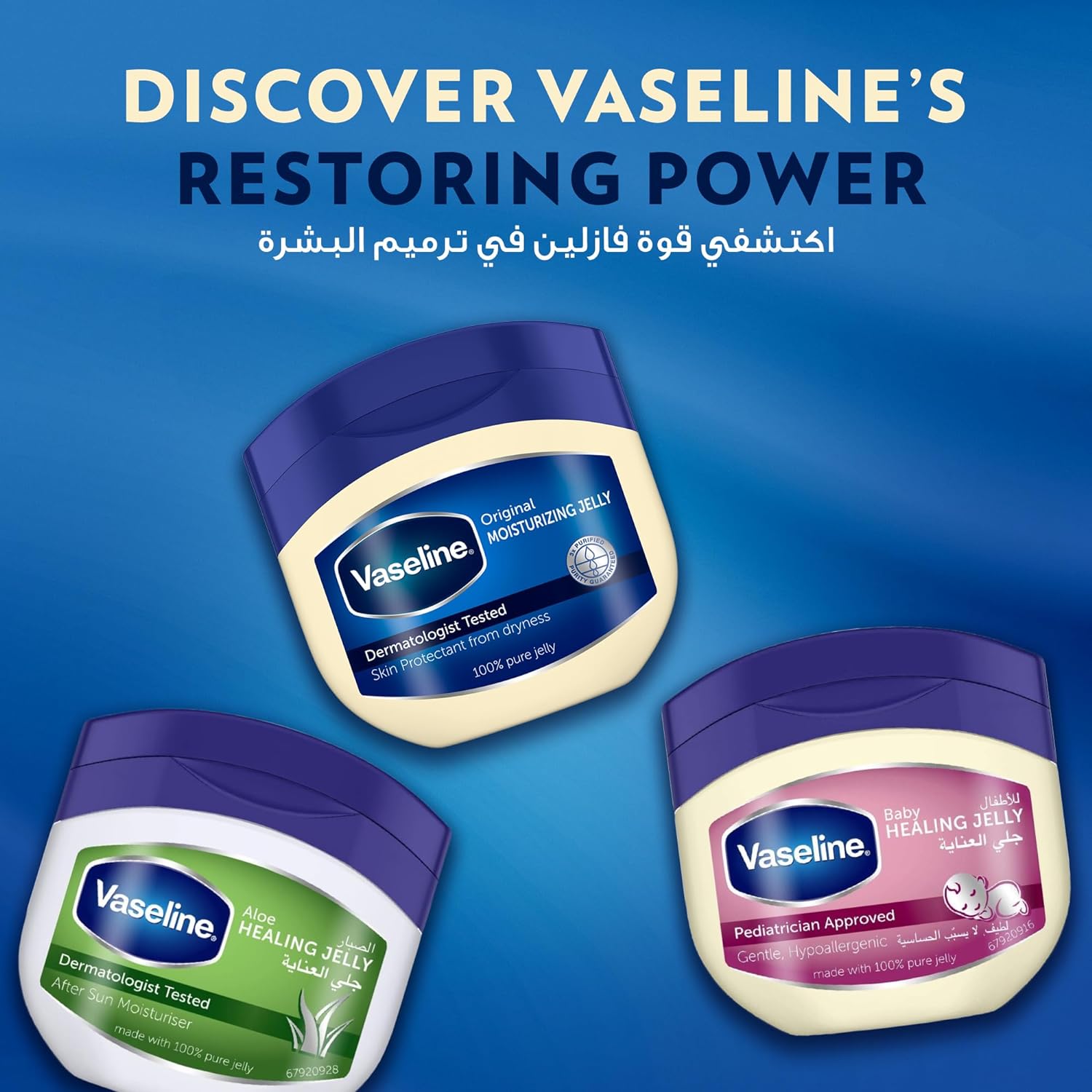  Vaseline Petroleum Jelly Original - 50 ml, Cream 