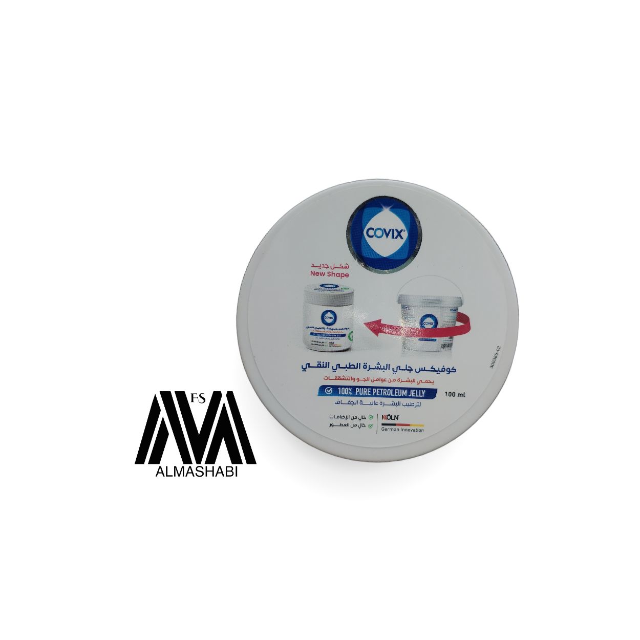  Vaseline Jelly moisturizes the skin from dryness and cracks, 100 ml from Cofix 