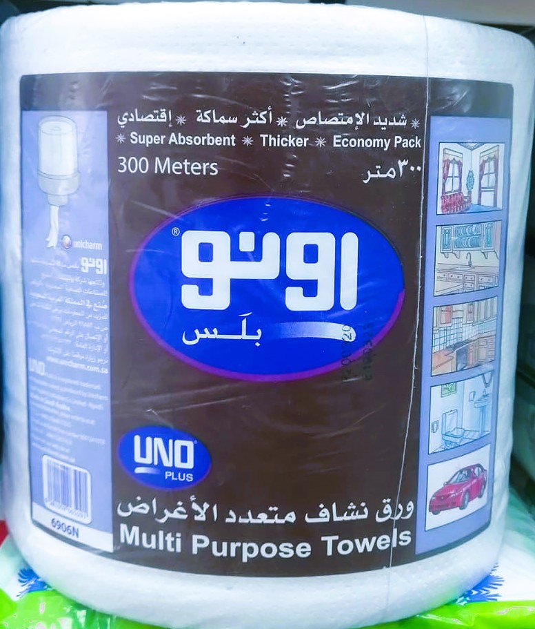 مناديل اونو مطبخ  300 متر - 6 رول 