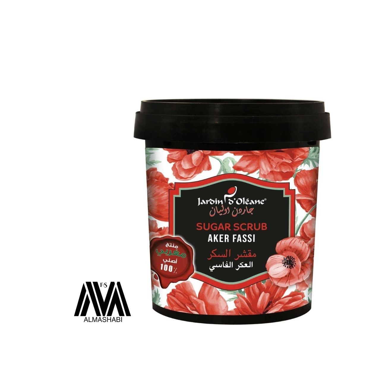  Garden Olean Sugar Scrub 600 grams 