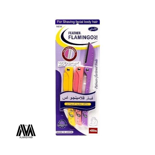  فلامنجو شفرات حلاقة للسيدات 