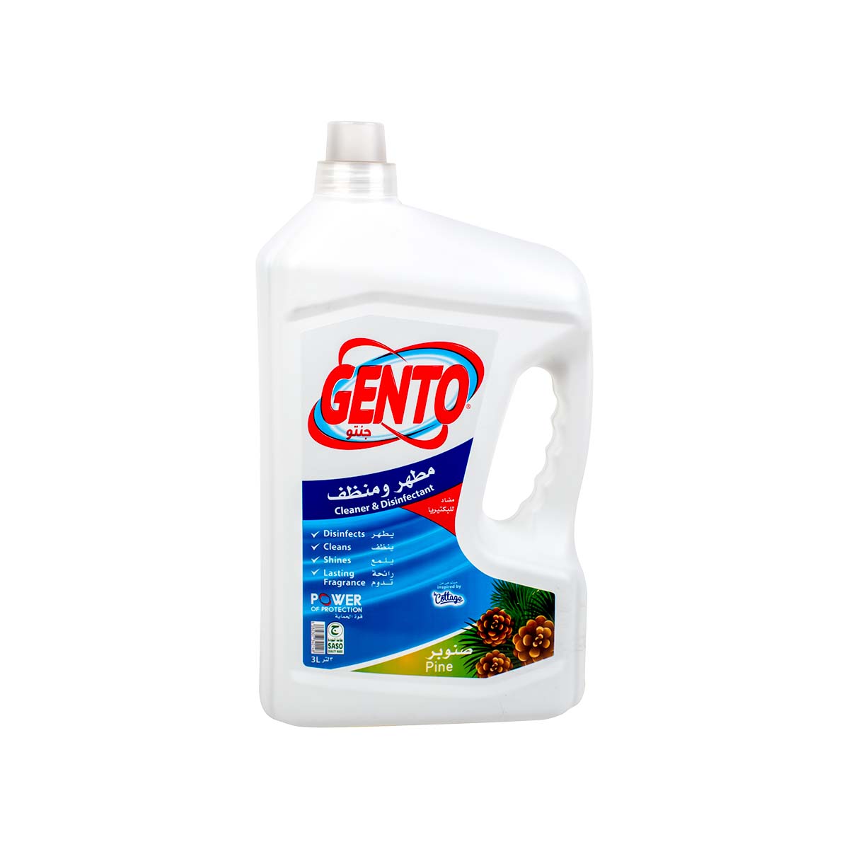  Gento 