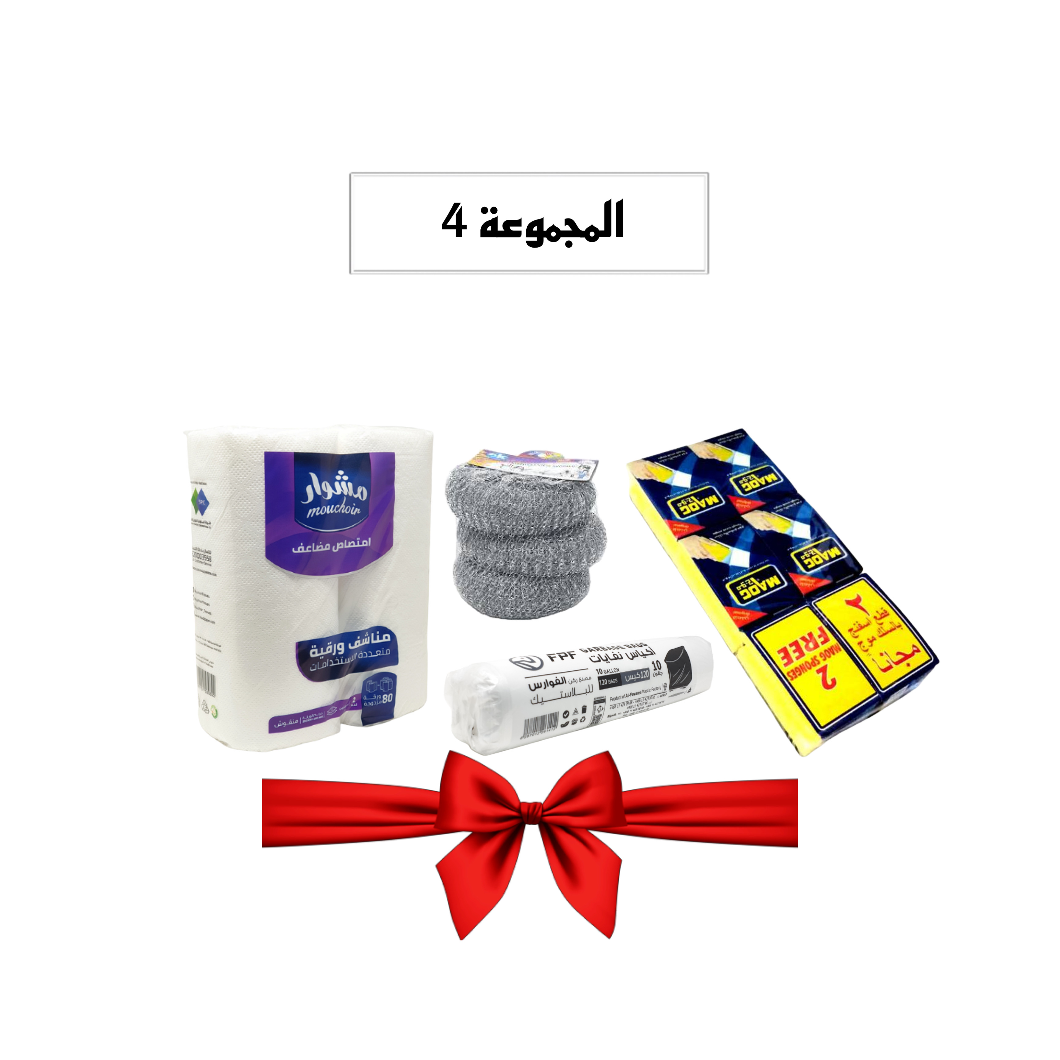  مجموعة ٤ 
