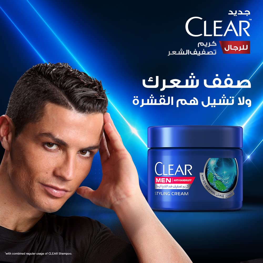  كلير كريم الشعر تصفيف بالنعناع 