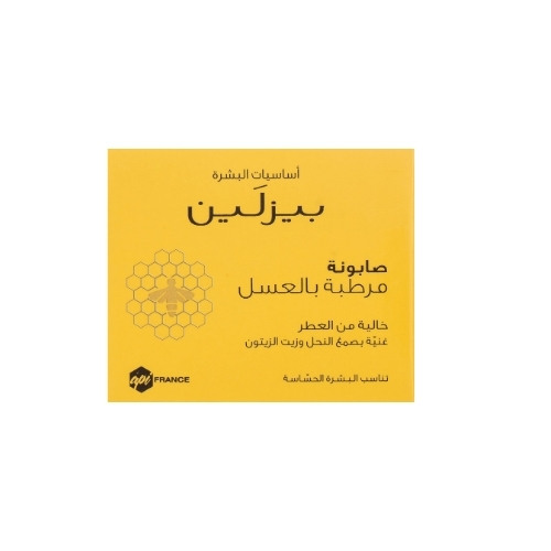  Beesline Moisturizing Honey Soap - 60g 