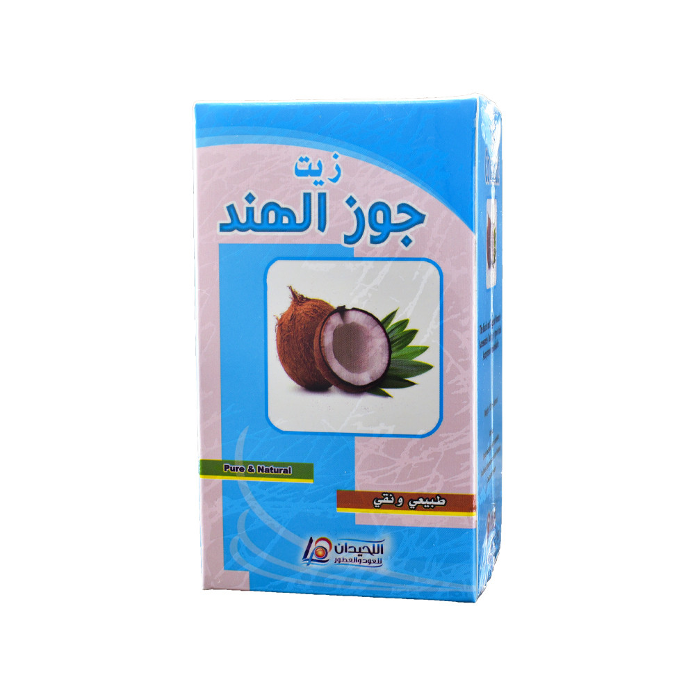  زيت جوز الهند  