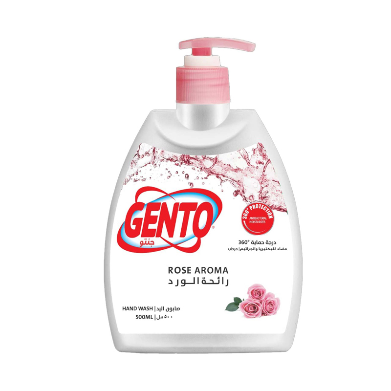  Gento 