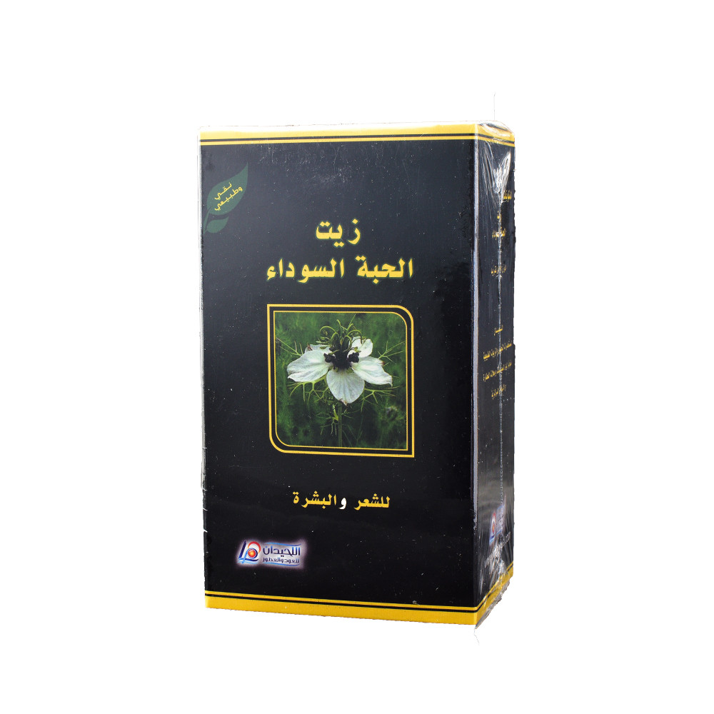  زيت الحبة السوداء 