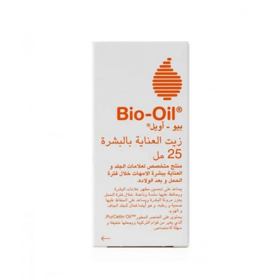  البايو اويل الاصلي 