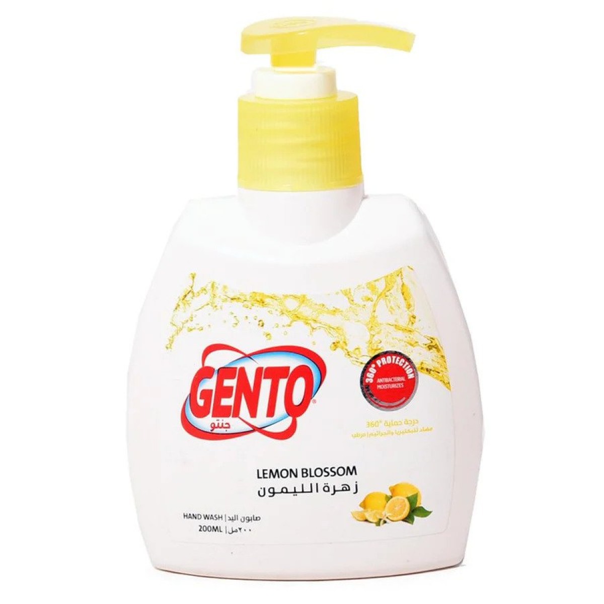  Gento 