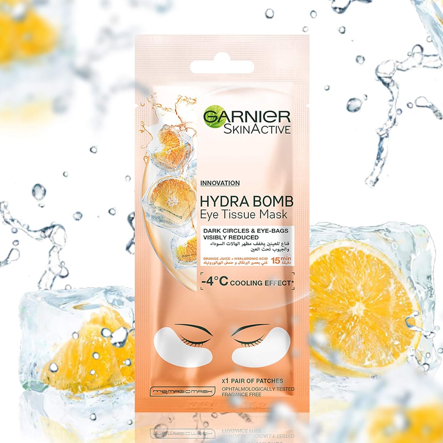 Garnier Anti-Dark Circles Orange Juice Moisturizing Eye Mask All Types 