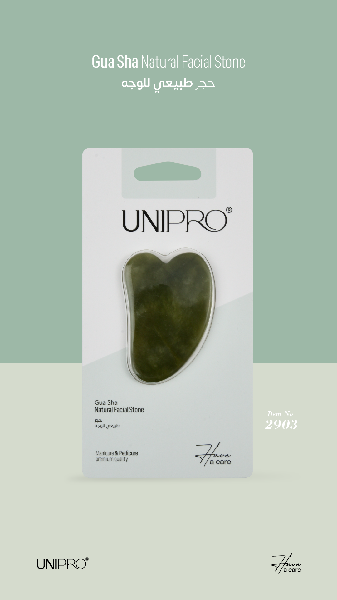  Unipro Natural Stone for Facial Massage - 4903 