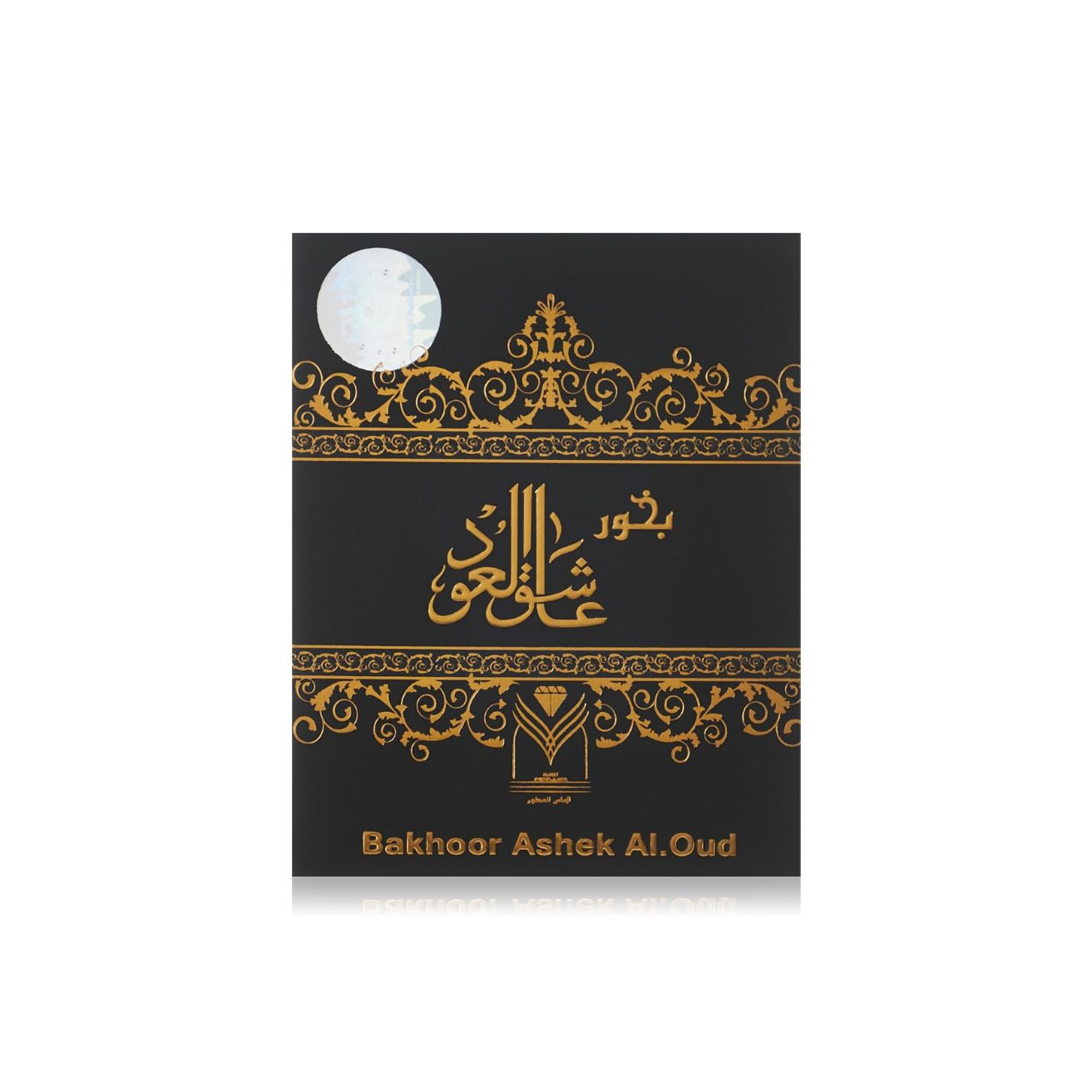  بخور عاشق العود  