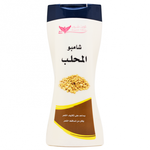  شامبو المحلب 