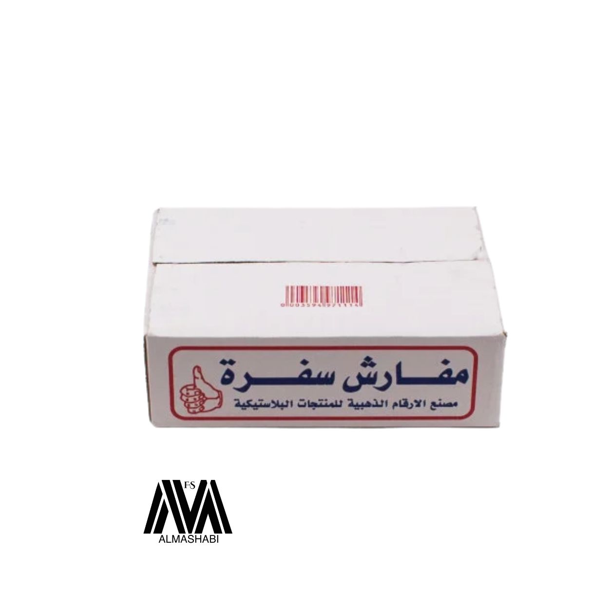  مفارش سفر  عادي شد 20 ربطة كرتون 