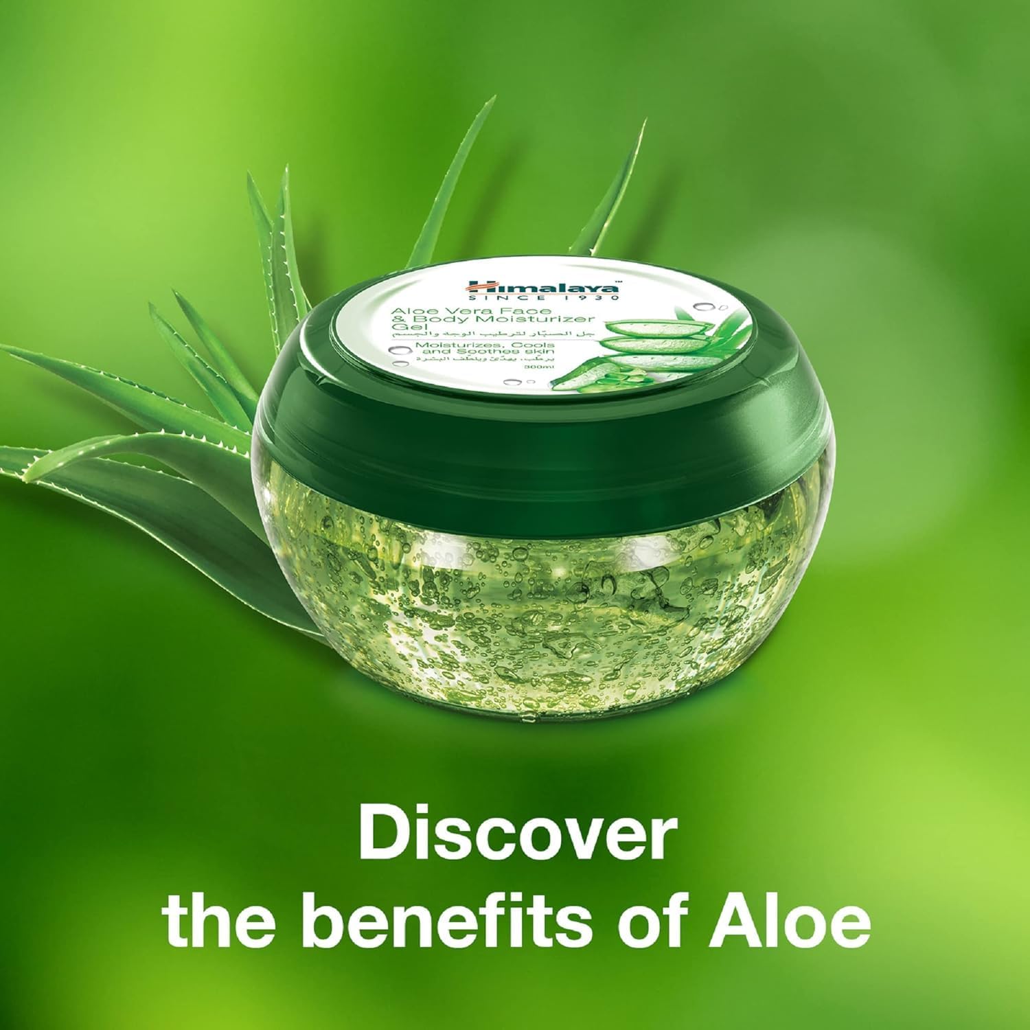  Himalaya Aloe Vera Body and Face Moisturizer  300 ml 