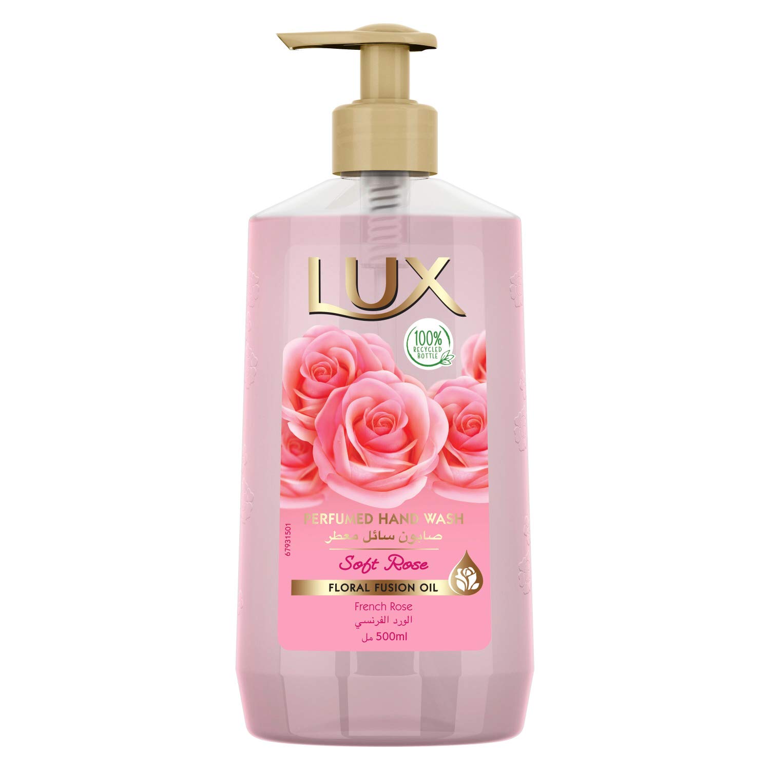  Lux 